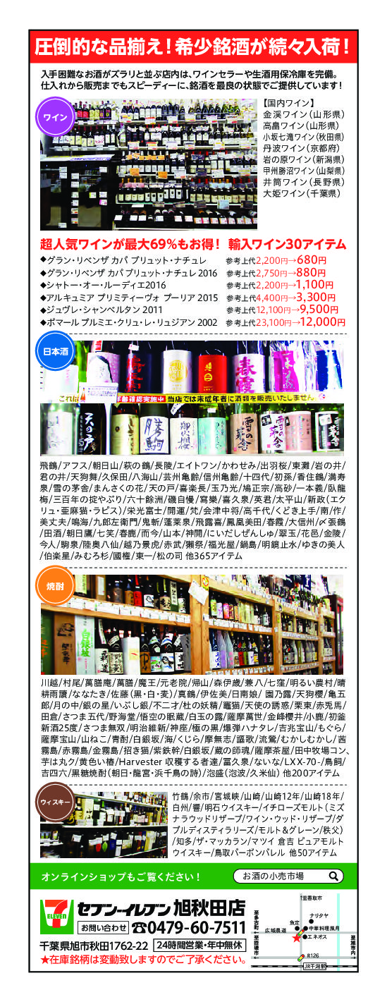 media_rakucity97