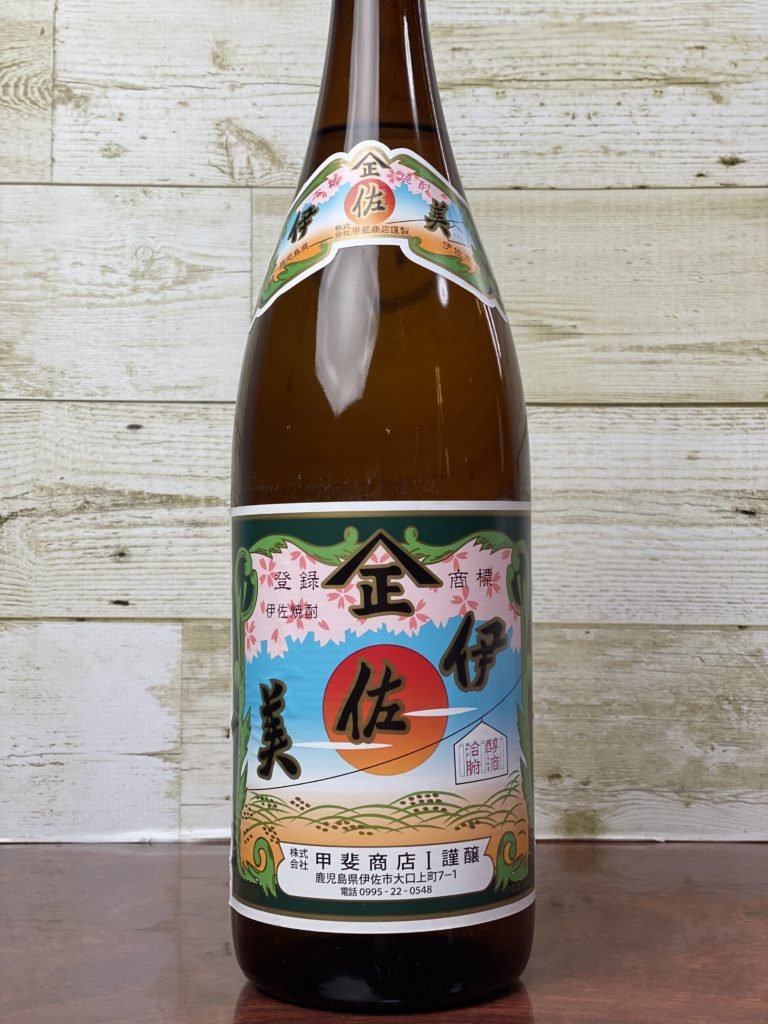 甲斐商店 伊佐美 セブンイレブン 旭秋田店 セブンイレブン 旭秋田店