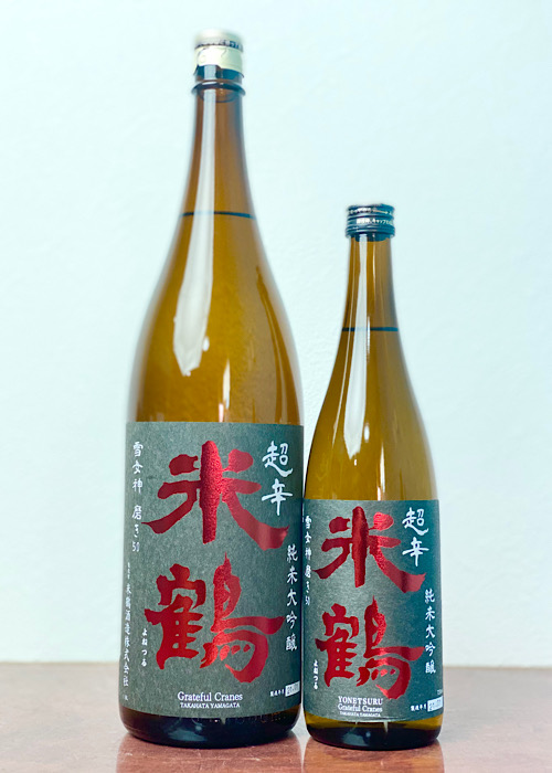 米鶴-純米大吟醸-超辛-雪女神磨き50-3