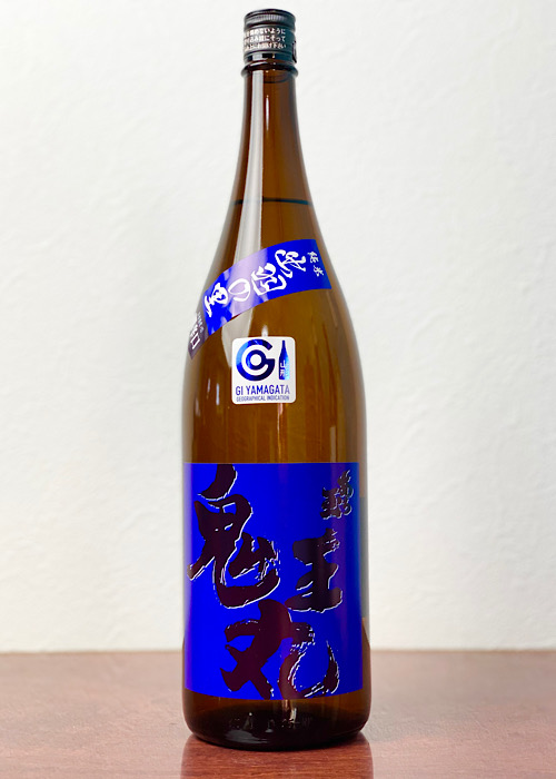 鬼王丸