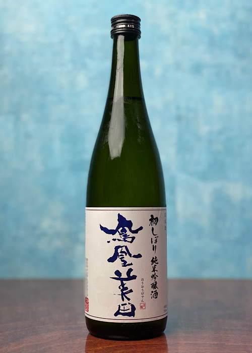 鳳凰美田-初しぼり-純米吟醸酒-箱なし