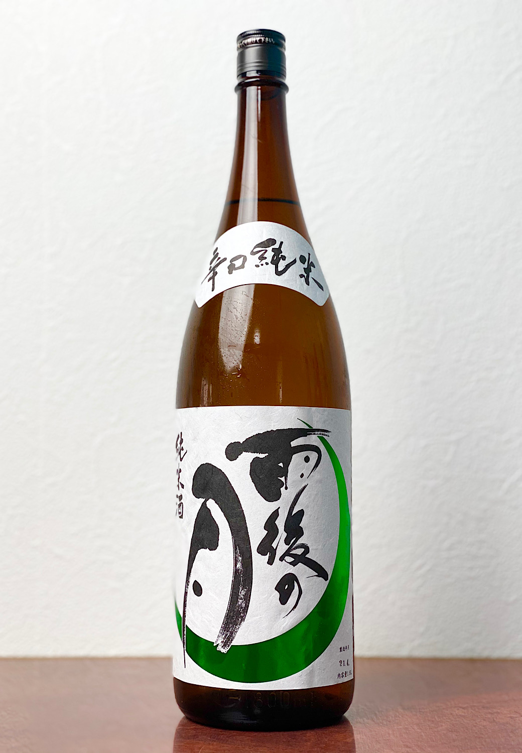 新-雨後の月-辛口純米