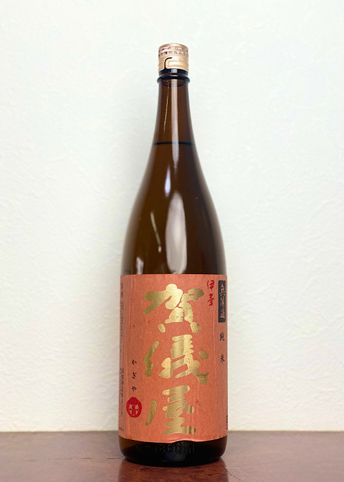 伊予賀儀屋-無濾過純米-松山三井-赤ラベル
