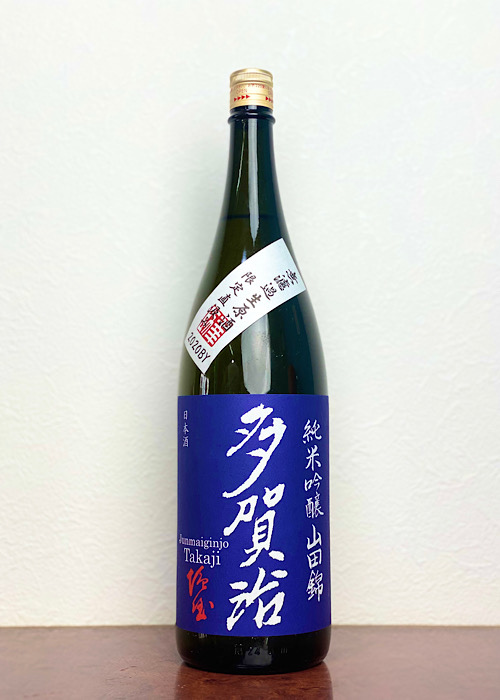 多賀治-純米吟醸-山田錦-無濾過生原酒-限定直汲み