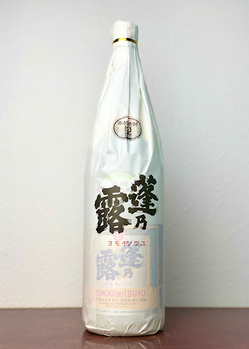 蓬乃露-復刻版