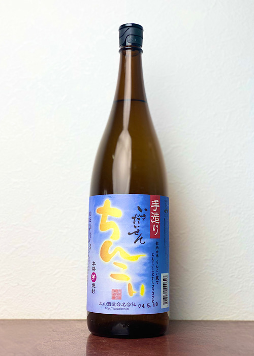 いさだいせん-ちんこい