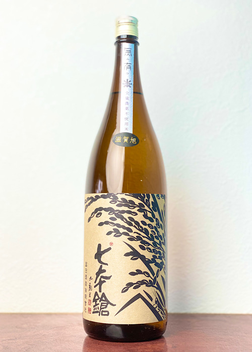 七本鎗-無有-滋賀旭