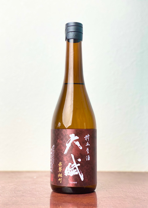 天賦-純米吟醸-赤磐雄町-搾立生酒