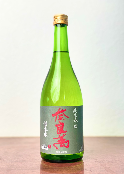 奈良萬-純米吟醸-酒未来