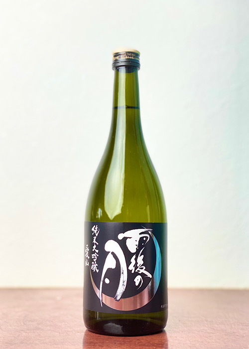 雨後の月-純米大吟醸-愛山