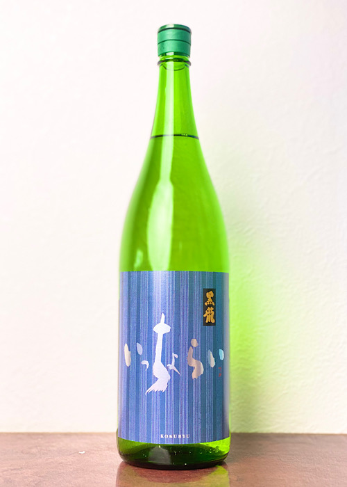 黒龍-いっちょらい