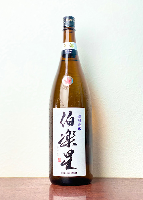 伯楽星-特別純米-冷卸