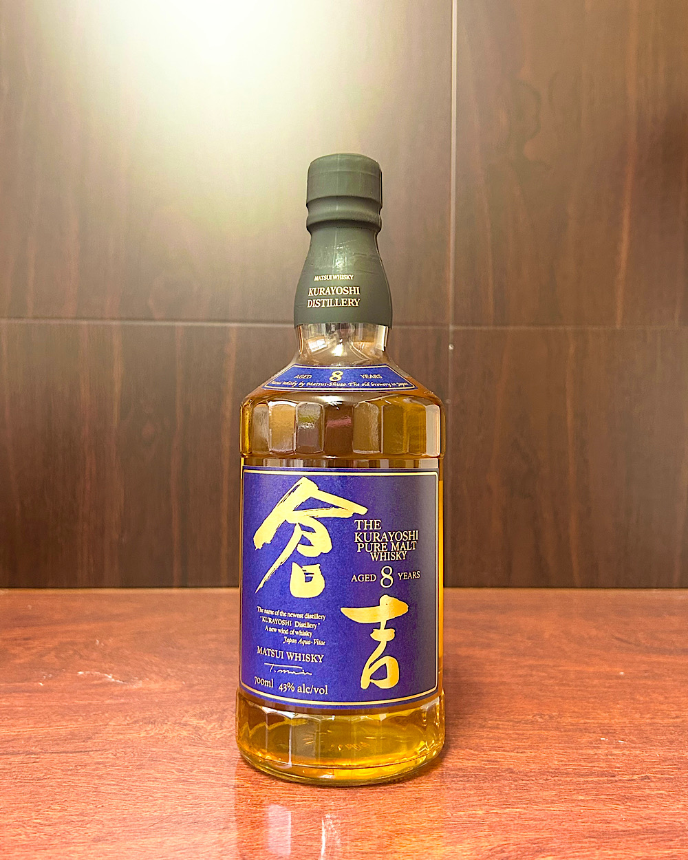 マツイピュアモルトウイスキー『倉吉 8年』