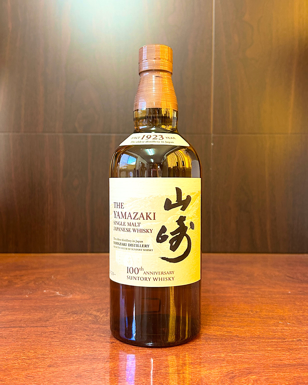 山崎 ノンビンテージ 100周年ラベル