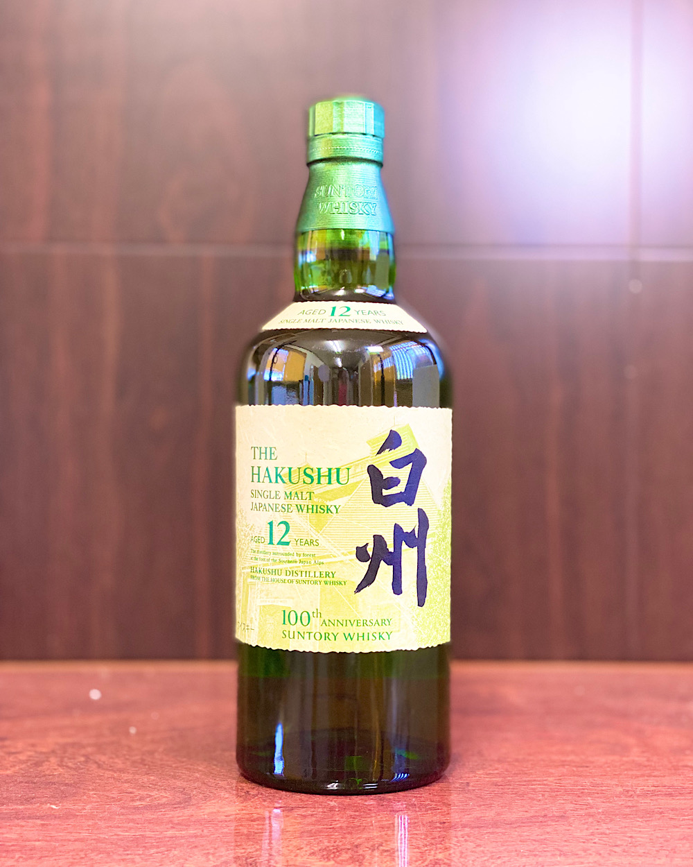 白州 12年