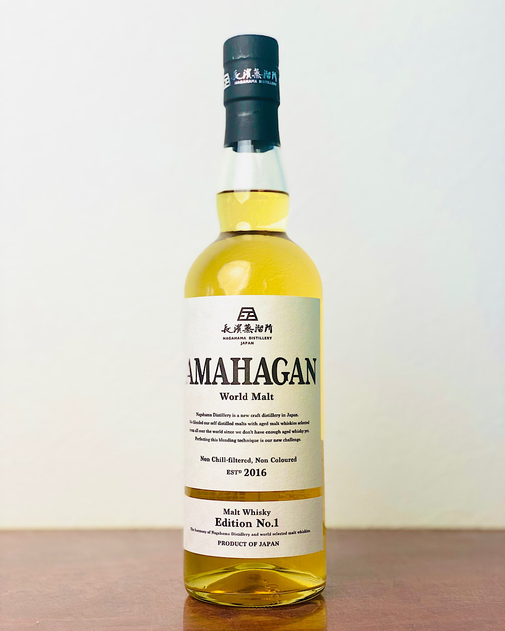 AMAHAGAN World Malt Edition No.1