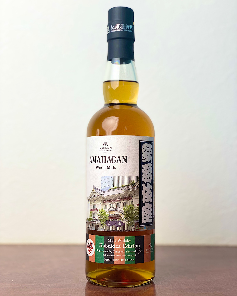 AMAHAGAN World Malt Kabukiza Edition