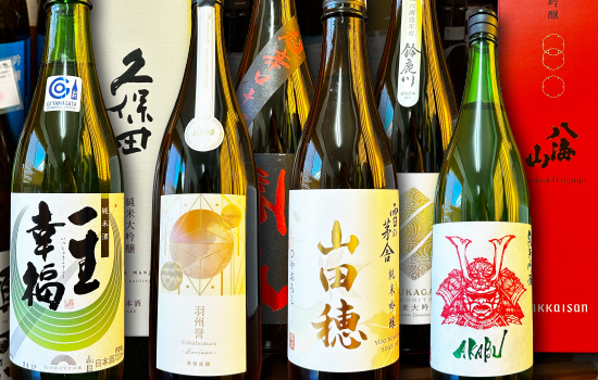 items_sake2025