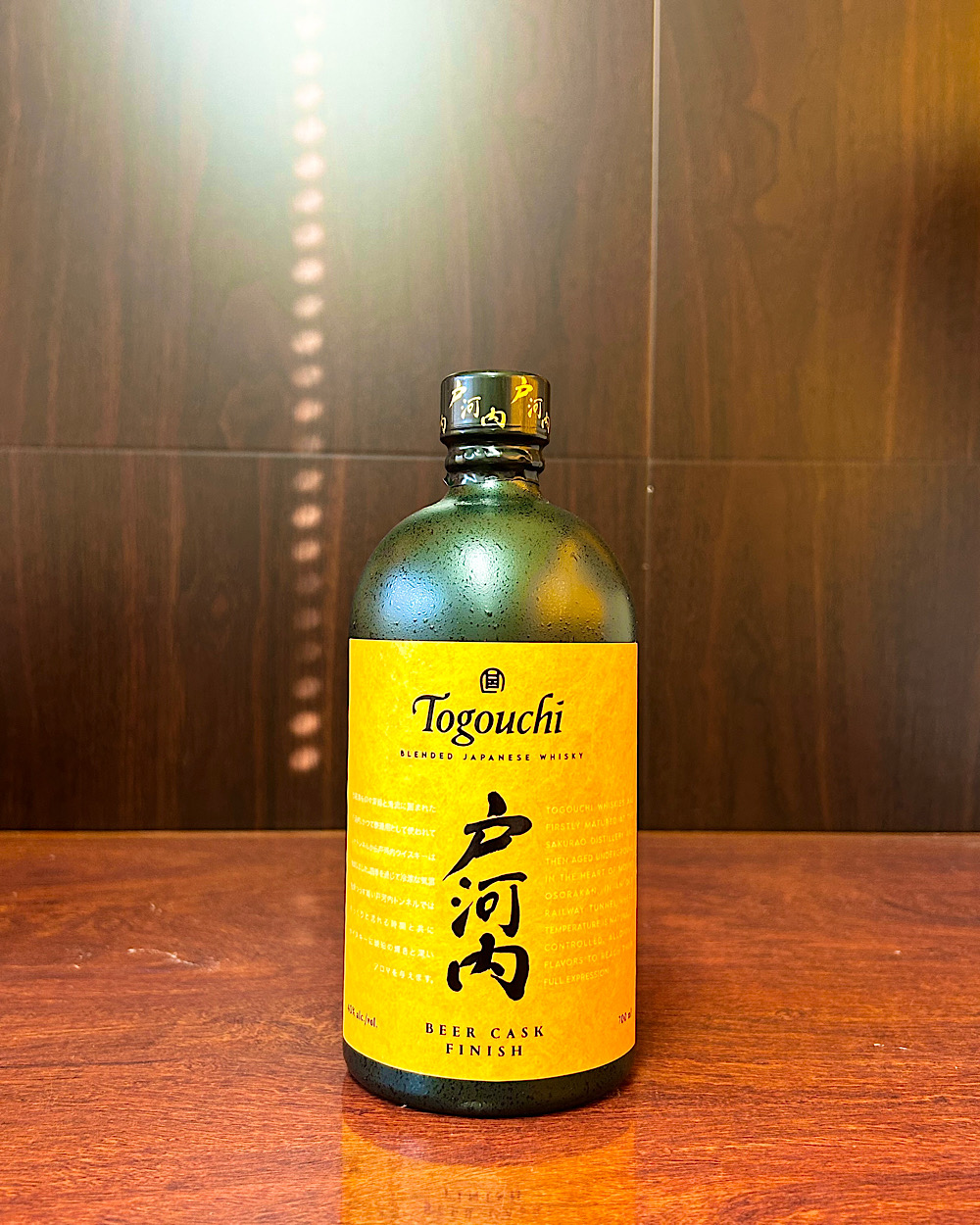 戸河内 BEER CASK FINISH ブレンディットジャパニーズウイスキー
