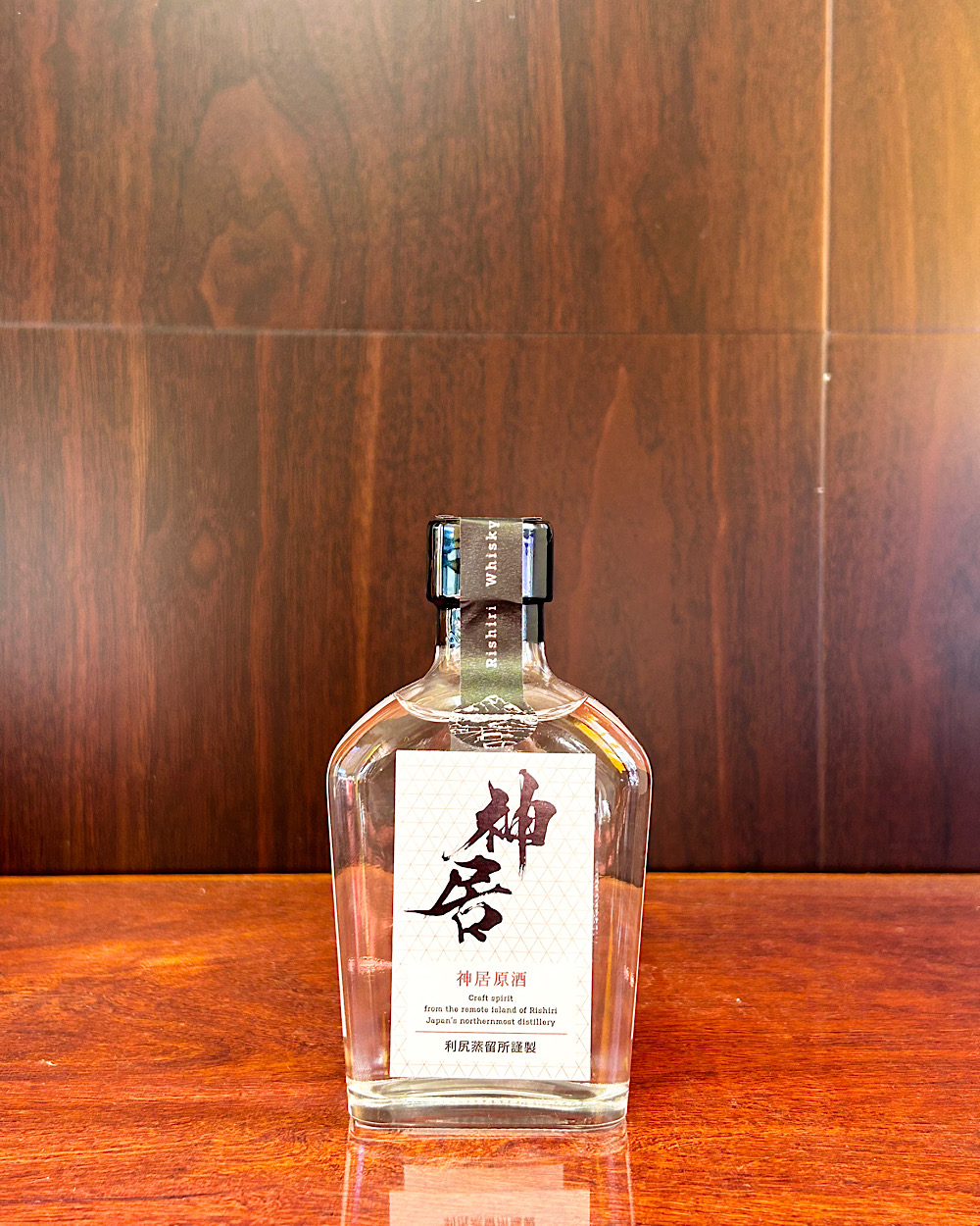 神居原酒