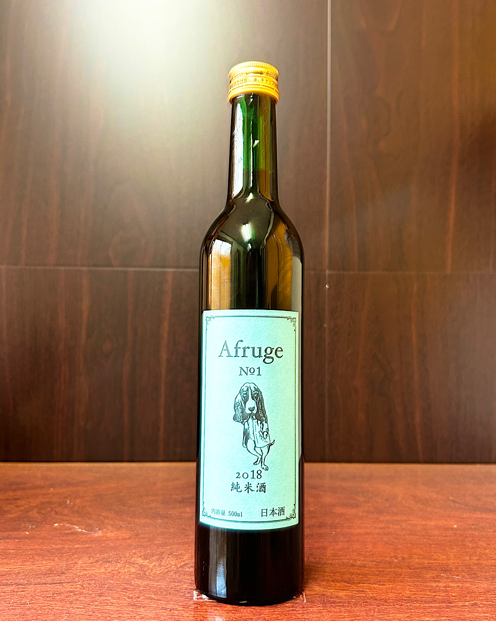 Afruge No.1 2018