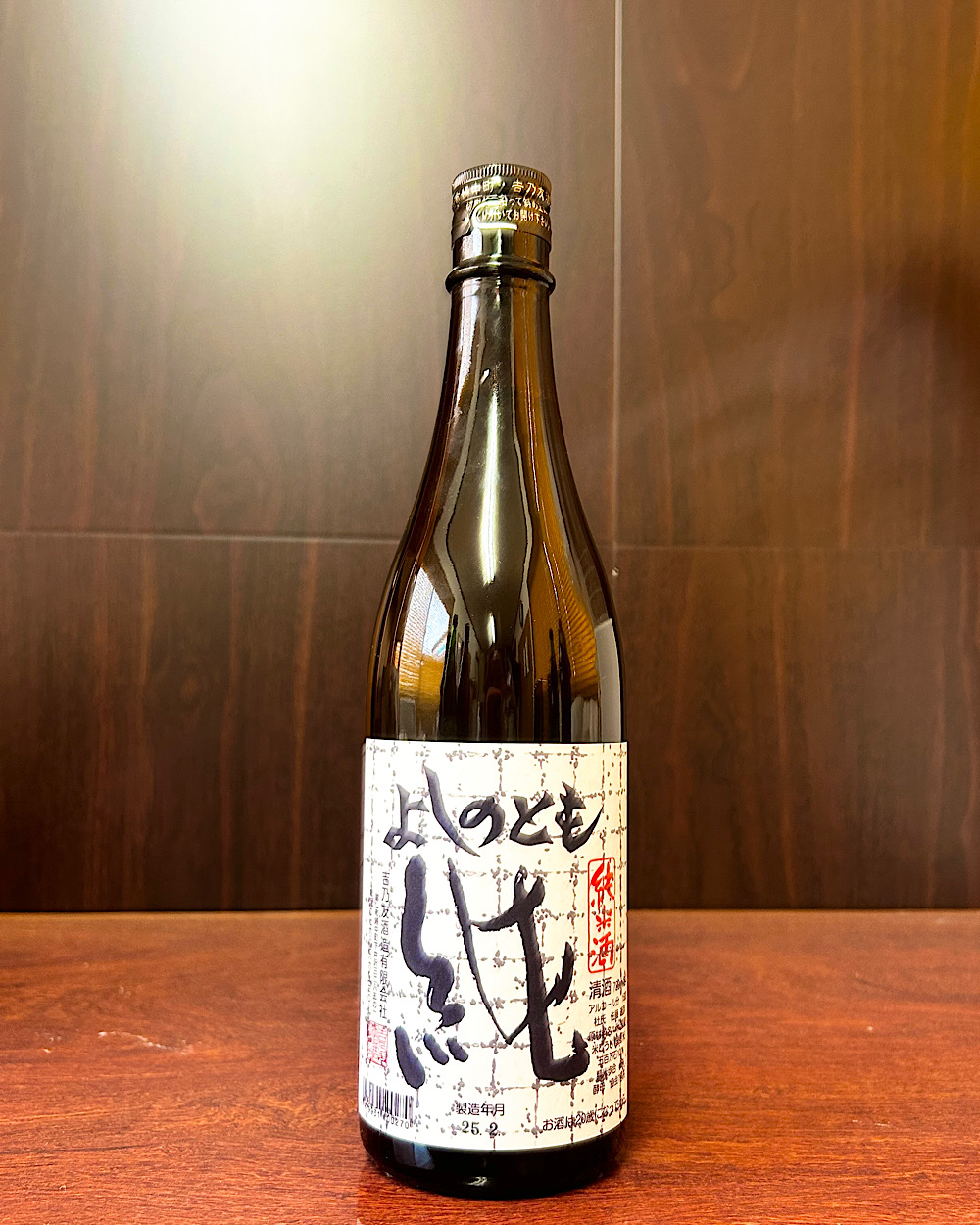 よしのとも 純米酒 純
