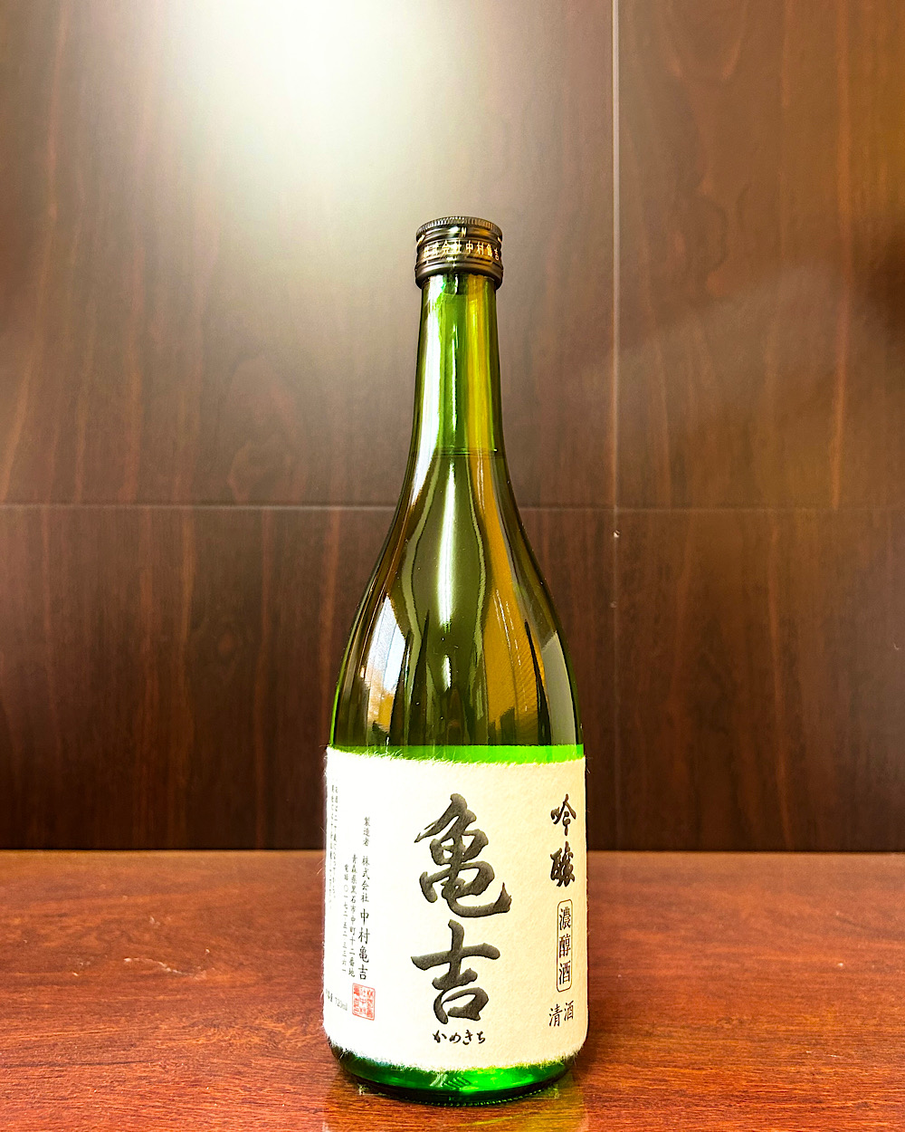 亀吉 吟醸