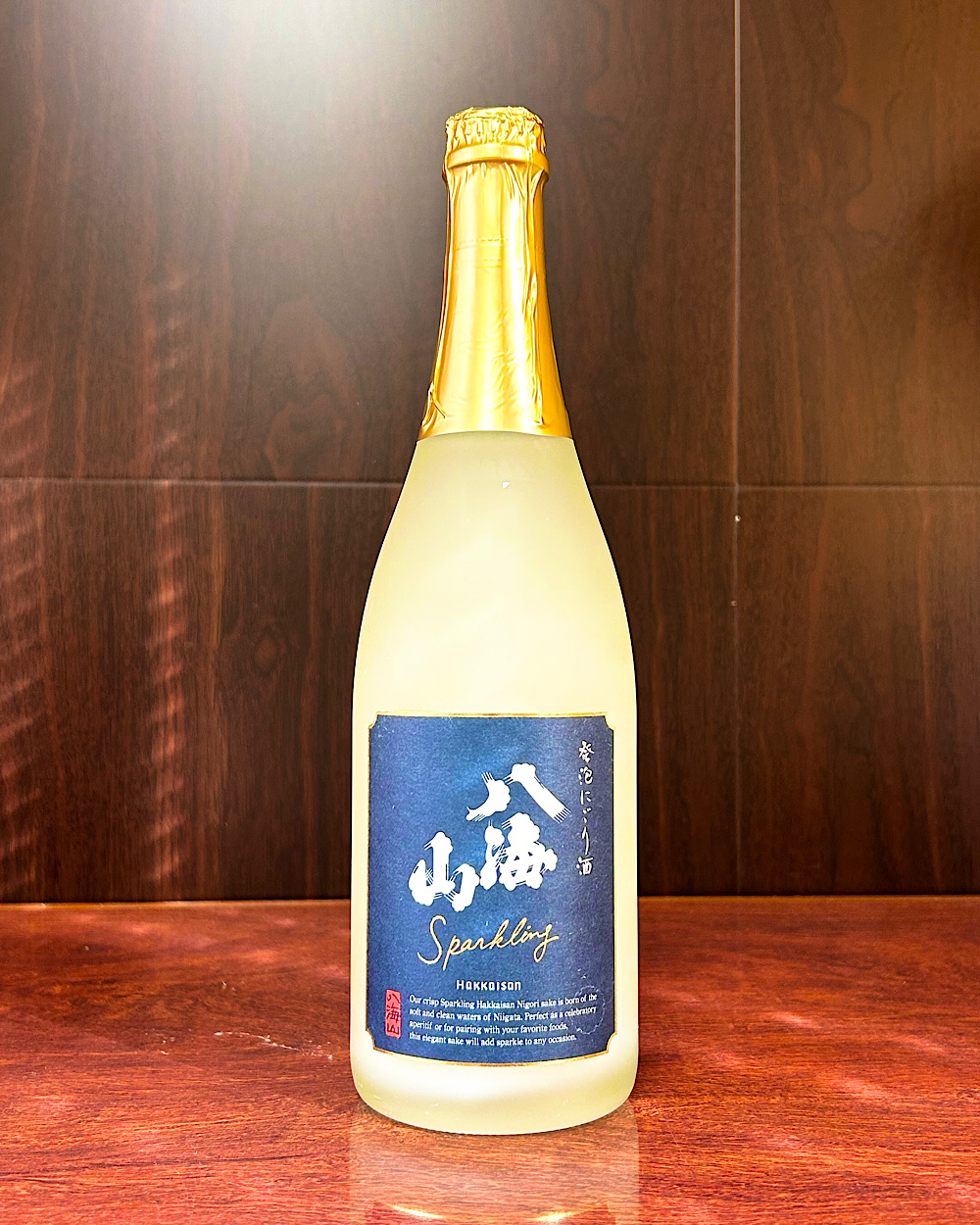 八海山 発泡にごり酒