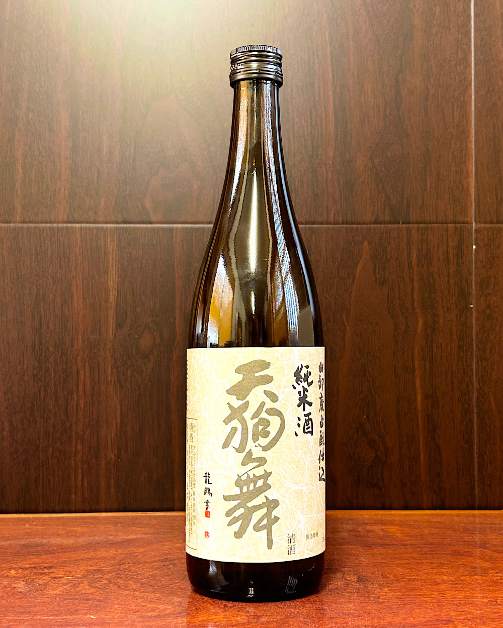 天狗舞 山廃仕込 純米酒