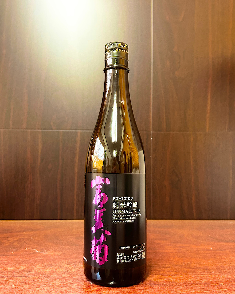 富美菊 純米吟醸 NEXT