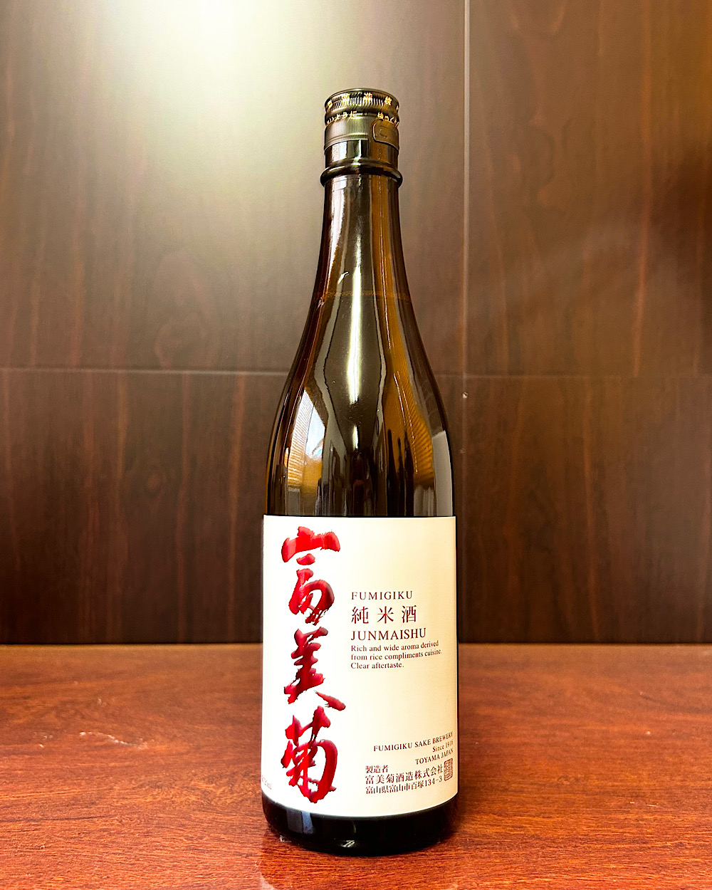 富美菊 純米酒 NEXT