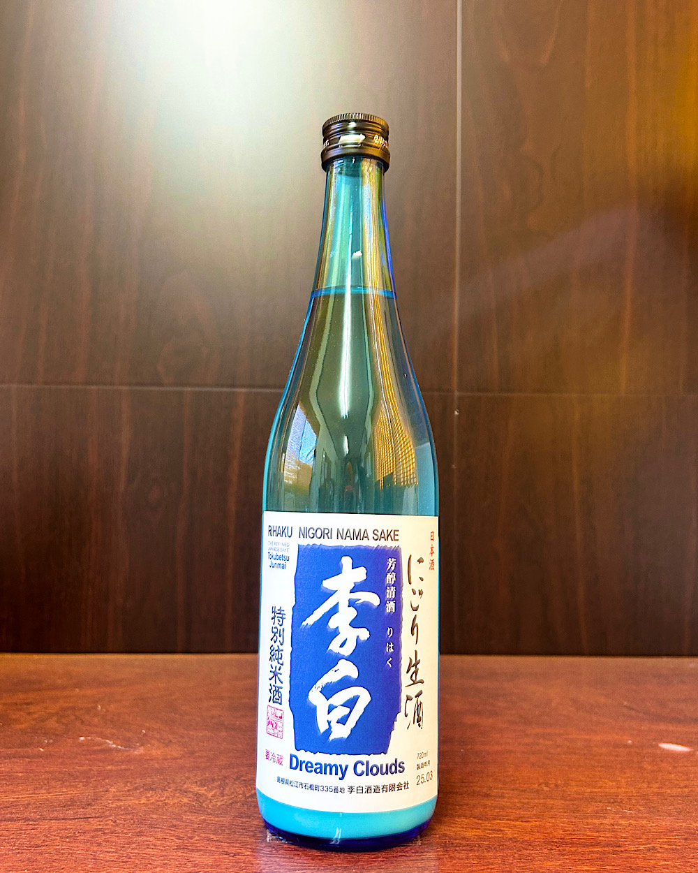 李白 特別純米 にごり生酒 Dreamy Clouds