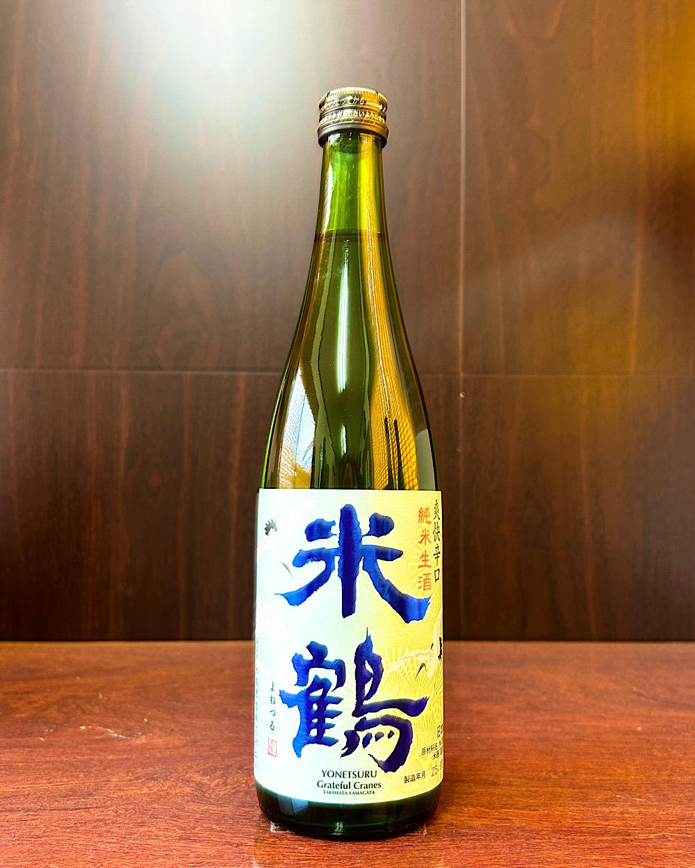米鶴 爽快辛口純米生酒