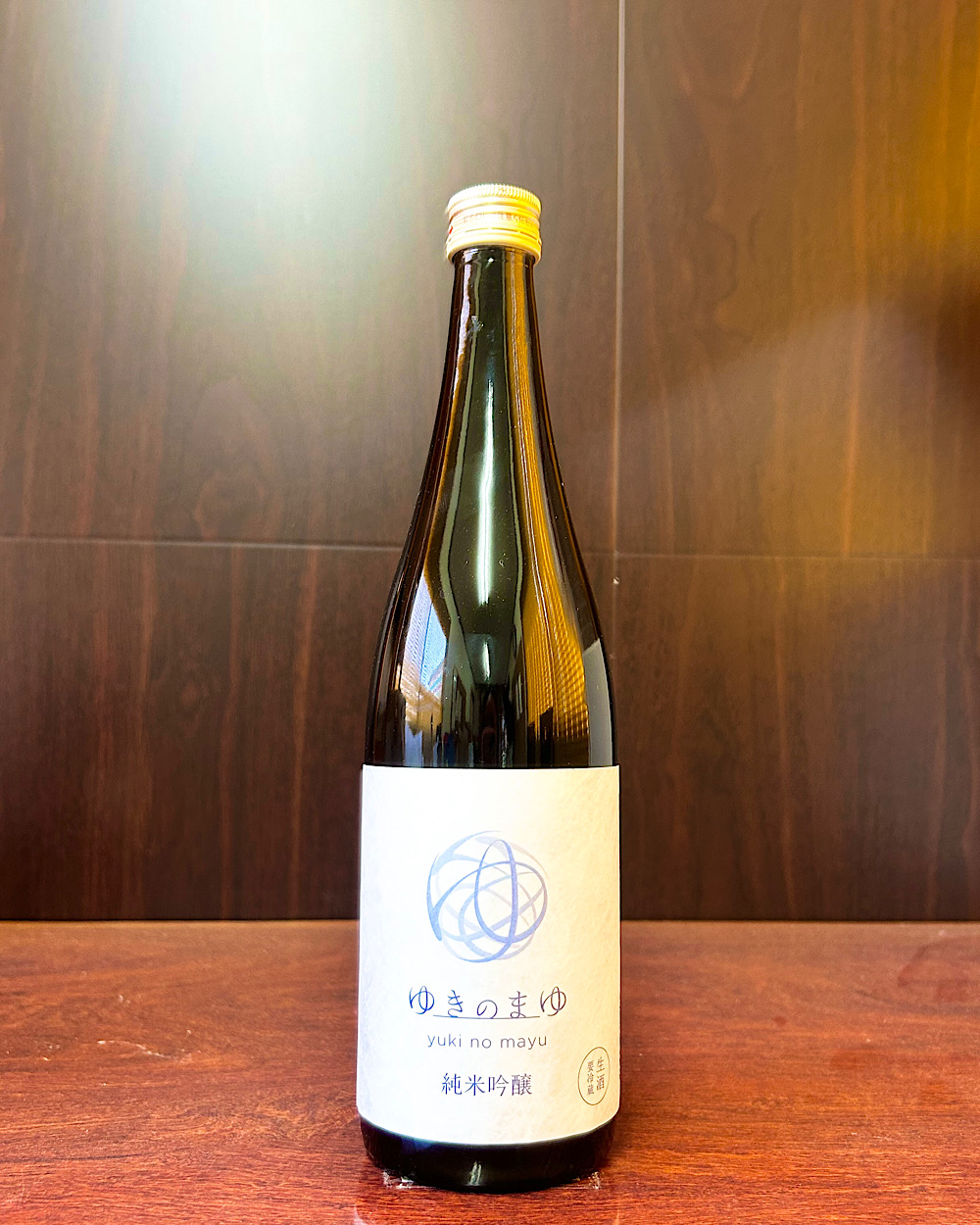 ゆきのまゆ 純米吟醸 生酒