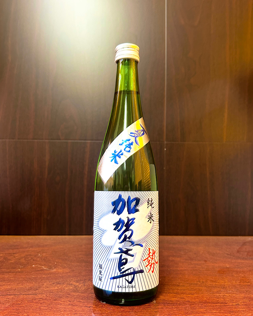 加賀鳶 勢 夏純米
