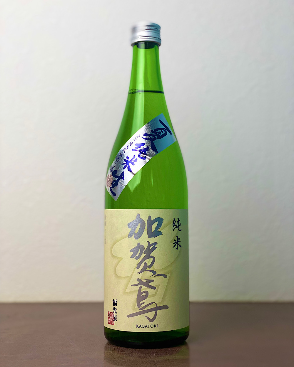 加賀鳶 夏純米 生 直送