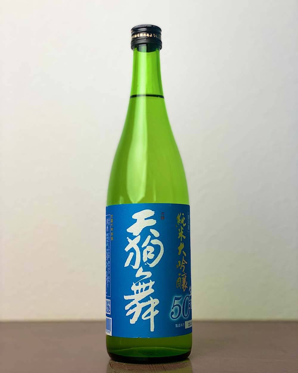 天狗舞 純米大吟醸50 生酒 (1)