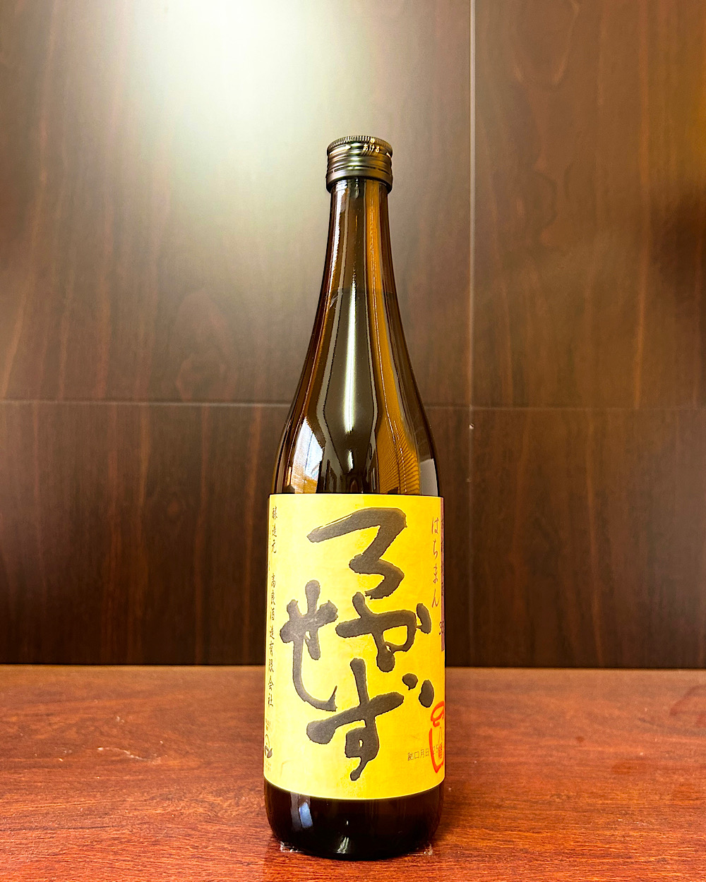 本格焼酎 はちまん ろかせず