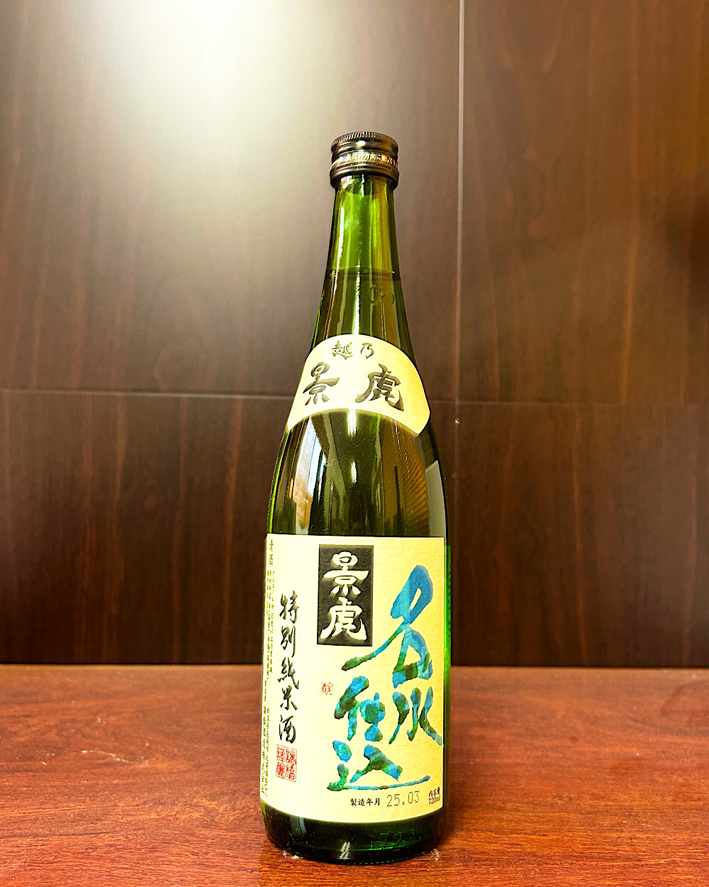 清酒 景虎 名水仕込 特別純米酒
