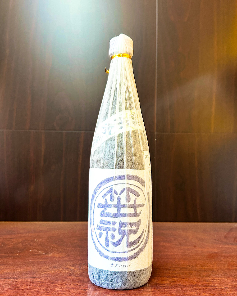 笹印 純米吟醸無濾過酒