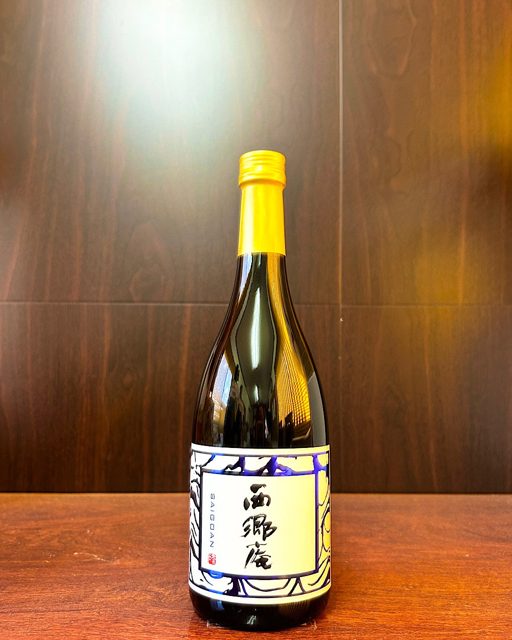 西郷庵 芋焼酎 (1)