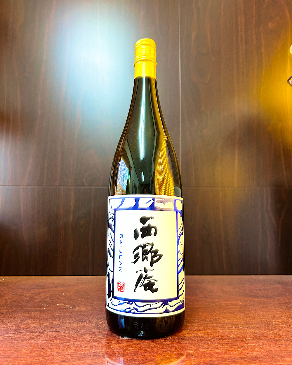 西郷庵 芋焼酎 (2)