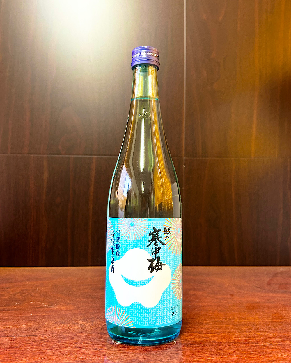 越の寒中梅 雪蔵貯蔵 吟醸生原酒