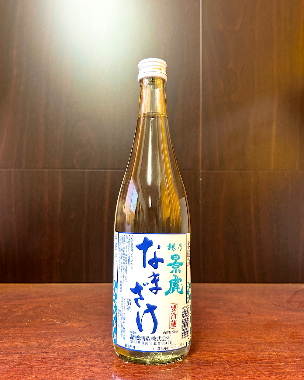 越乃 景虎 なまざけ