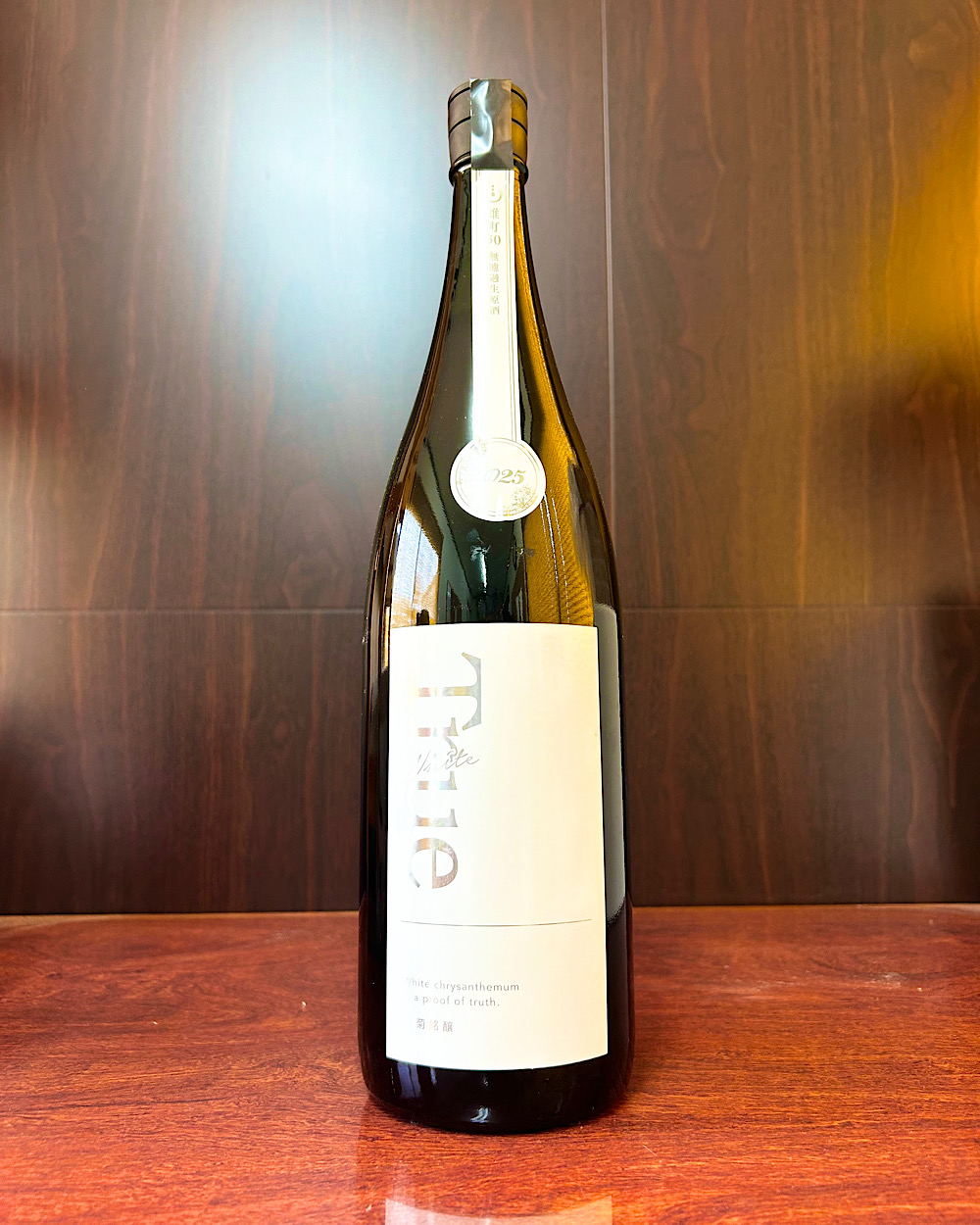 True White 純米大吟醸 雄町50 無濾過生原酒（2）