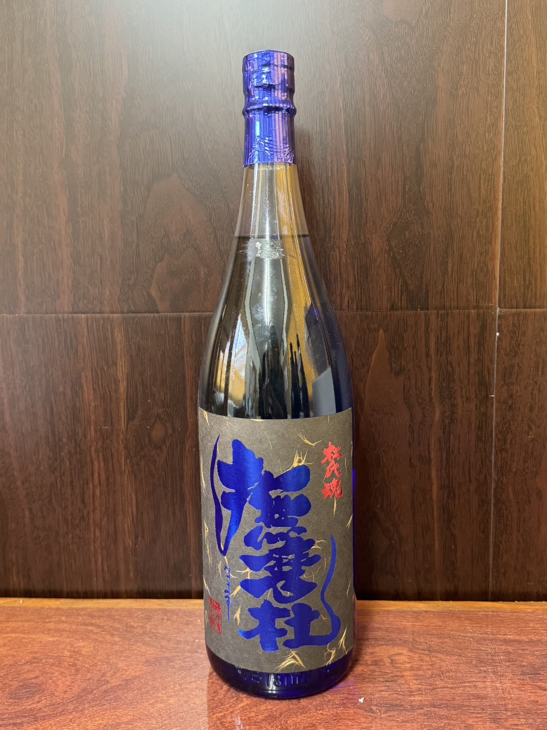 なまず
