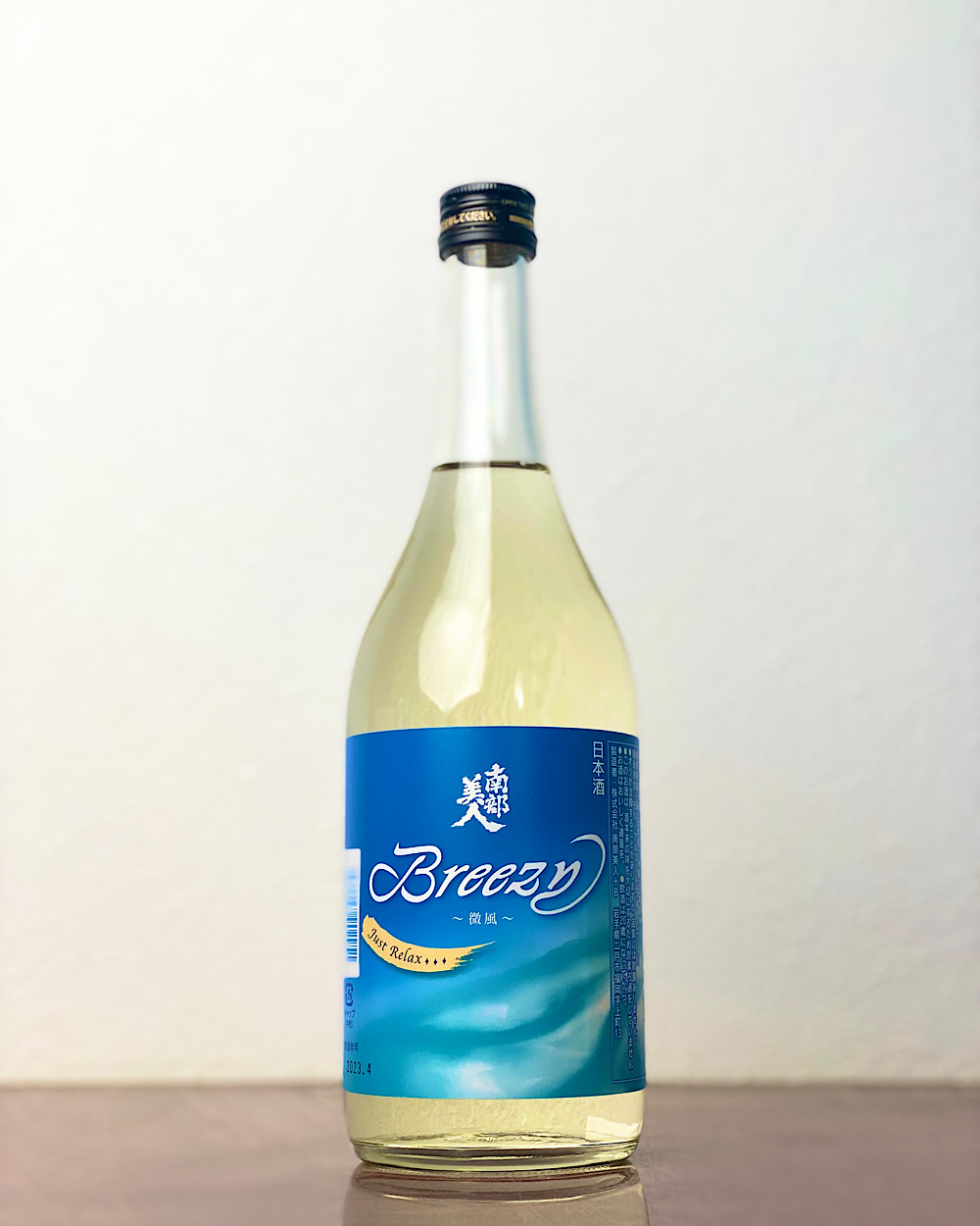 南部美人 純米吟醸 Breezy (1)