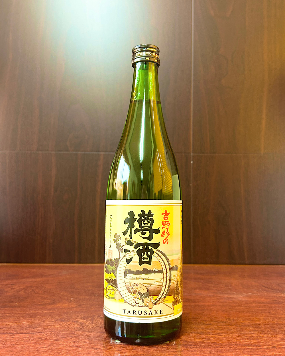 吉野杉の樽酒
