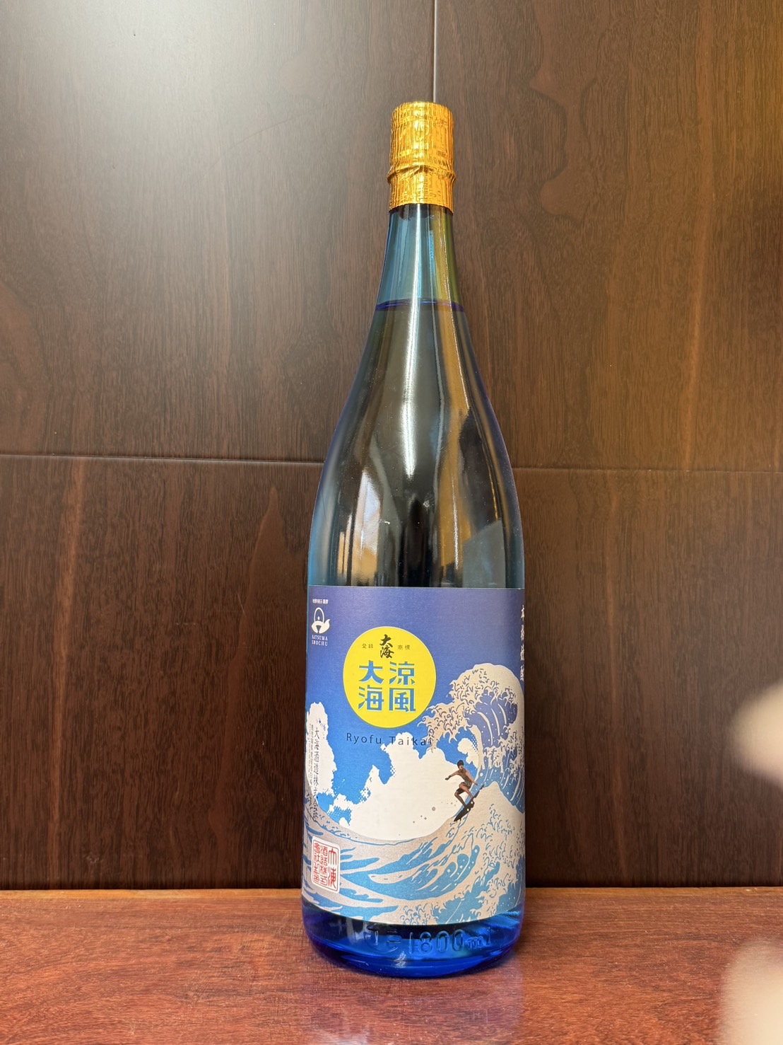 大海涼風