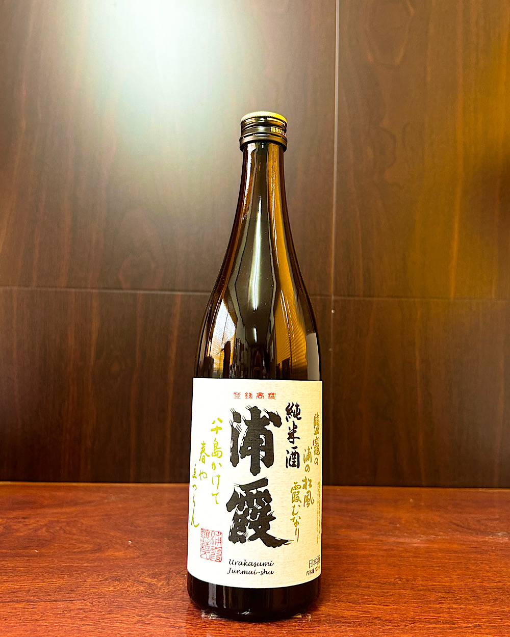 浦霞 純米酒 (1)